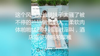 “插爆我的烧逼好吗”粗口淫语挑逗，声音甜美00年顶级反差御姐【安娜】拜金婊高价露脸定制，自调自黑丑态变母狗求肏真是拼了 (1)