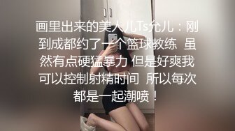 颜值女神Ts兮兮 打扮时髦高挑，等土豪哥哥来接，这车时速可以呀，边开边掏出哥哥鸡巴舔，十分钟的高潮！