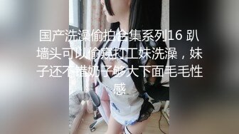 【下集】电商学院大一弟弟在酒店前台打工,约他来房里操