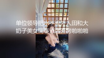 宾馆高清拍摄狂操小女友 被怀疑只能霸王强上弓