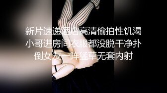 餐厅女厕偷拍漂亮文静美女的小黑鲍