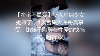 美味妻子露脸配合录视频，身材贼棒，风骚的很，足交，爆菊，再插小穴，‘啊啊啊老公，我好爽’！