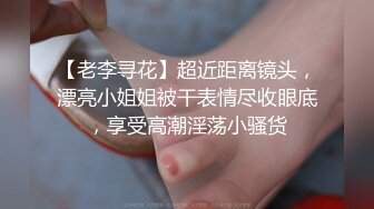 《专搞良家少妇》宾馆约炮偷拍直播身材苗条的白嫩美乳女护士吹硬了啪啪