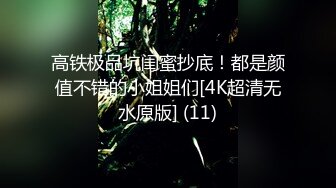 晚上回家在楼道里遇到一只插着肛塞尾巴的JK小姐姐，是现场内射她还是带回家内射她呢？