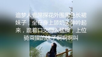 女友表妹在沙发上睡着了,慢慢脱掉睡裤轻轻抽插她,粉红咪咪太嫩了！