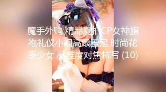 【长期订阅更新】推特25万粉丝F-CUP吊钟乳小母狗蜂腰爆乳芭比「魔鬼愛」VIP完整付费资源【9月新档】 (2)