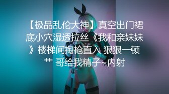 广东-高中生第一次约，女主角身材好到爆炸