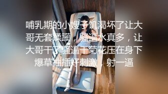 破解网络摄像头监控偷拍文具店老板打样看黄片后浑身欲火和媳妇做爱