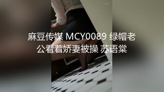 害羞女友先打飞机然后娇羞骑上位爽死了