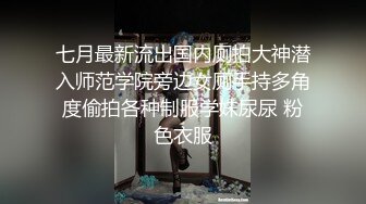 微博女M笑笑SM·恋足向3P极品绝版资源视频