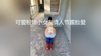 最强91约炮大神未流出作品-再操极度骚货京都整形医生 情趣内衣疯狂操还给孩子打电话请假等一会回家 高清720P原版