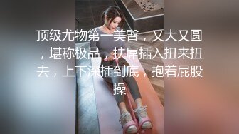 TWTP 几个舞蹈社团的妹子被有心人暗藏摄像头偷拍她们嘘嘘3林芷誼