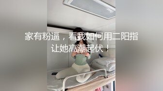 高端JVID精品大作Minas英文老师的课后1对1辅导透明黑丝撕破销魂自慰诱惑十足