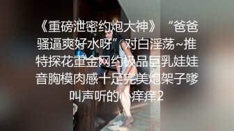 淫语调教，母狗想要我打她屁股，普通话对白