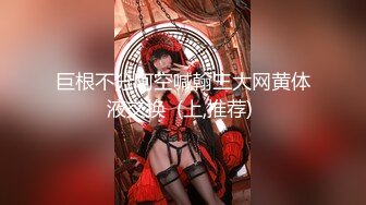 【下海挣学费】大叔来找我和我互玩 咬我舌头 吃我口水 他干的我非常爽