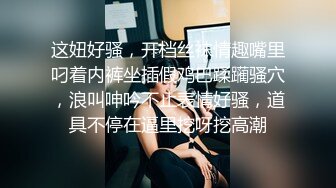 高价购得-艺术院校水嫩漂亮的99年性感美女被土豪男友激烈爆插嫩穴后自己又偷偷自慰,边搞边拍,颜值高,美乳嫩穴!