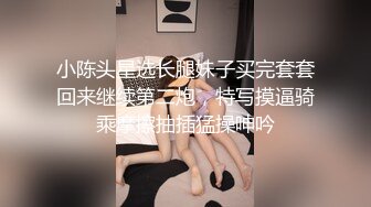 推特红人，极品反差淫妻【LuckyQL777】3P调情 口水紫薇微露脸舌吻 大长腿看点超多