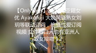 哇~大熊回归，轰动平台【专业操老外】带多位比基尼美女，小树林烧烤~玩爽~开着保时捷回家群P (3)