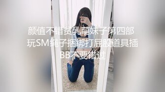 十一月最新商场全景厕拍系列 可爱的大屁股妹子含着棒棒糖尿尿