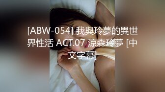 和漂亮女友缠绵 第一弹前戏篇 火辣身材露脸 高清精彩