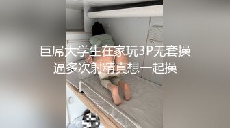 巨屌大学生在家玩3P无套操逼多次射精真想一起操