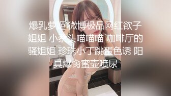 双飞高颜值闺蜜 操你大爷的啊啊快点快点要来了 轮流连续无套输出 骚叫不断 淫水喷不停 一字马操逼喷水爽歪歪