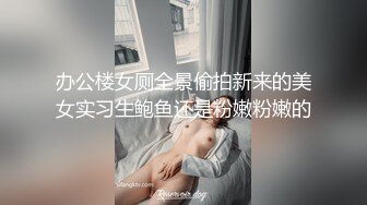 00后和服巨乳妹，说话嗲嗲的，和男友口交，打飞机，国语对白超刺激