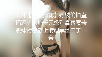 这娘们真刺激，公园凉亭在陌生人前玩漏出，大奶子好诱人被大哥玩奶头旁边还做着小哥，也不怕别人看到真刺激