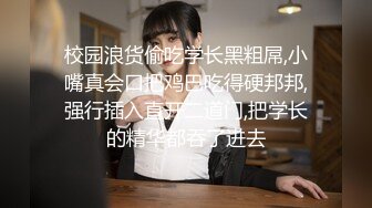 外表清纯文艺的性感大学美女被学长带到酒店啪啪,还在洗澡时就被按在墙上后插,又趴在阳台狠狠干.又白又漂亮!