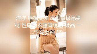 人妖女模精壮小伙激情大乱草精彩又刺激，大长腿女模被人妖压在身下爆干，人妖被小哥后入干菊花口交大鸡巴