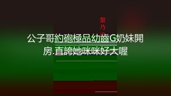 《监控破解》上帝视角偷窥年轻情侣开房啪啪啪