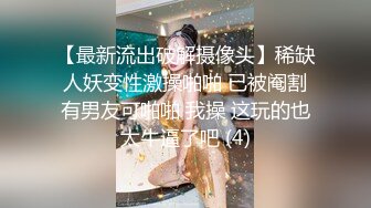 珍珠内裤开档黑丝露脸小甜心跟大哥激情啪啪，埋首胯下口交大鸡巴，让大哥无套多体位爆草小穴浪叫呻吟内射