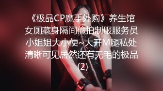 淫妻绿帽3P精彩大战体验了人生的“第一次刷锅” 让单男摘套之后肆意猛攻被操得红肿灌满精液的小穴 (1)