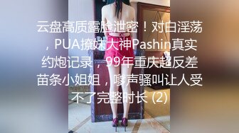 李一桐的花嫁新娘 婚纱下偷情的快感