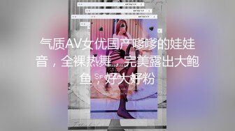 暗拍县城地下夜总会妹子们全裸艳舞表演