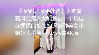 星巴克咖啡店約會的鏤空裙紫花丁字內女神,白皙修長的性感美腿