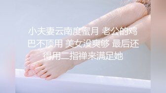 小吃店女厕蹲守几位美女嘘嘘主角对应影片露鲍 露毛声音清晰绝对超爽 (2)