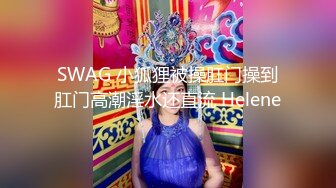 哺乳期小少妇很有气质，露脸发骚听狼友指挥，挤奶水给狼友看自己舔奶顺着嘴流好骚啊，骚穴特写道具抽插喷水