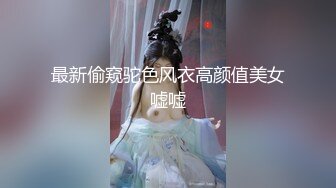 胡子哥给自己女友舔菊花