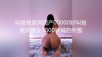 五星级酒店偷拍两个漂亮小美女