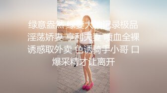 千人斩探花约了个旗袍苗条妹子3P啪啪，穿着高跟鞋翘屁股特写掰穴，前后一起猛操骑乘