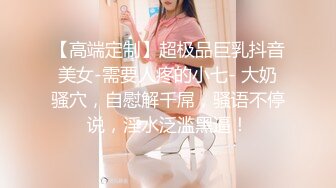 服装城女厕后位定点偸拍，各个年龄段的女人方便，骚女穿个肉丝开裆几个意思 (1)