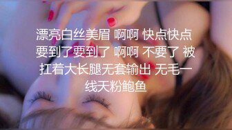 漂亮白丝美眉 啊啊 快点快点 要到了要到了 啊啊 不要了 被扛着大长腿无套输出 无毛一线天粉鲍鱼