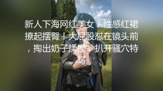 广东广州，安全期内射，多体位，白浆超多，骚，国语对白