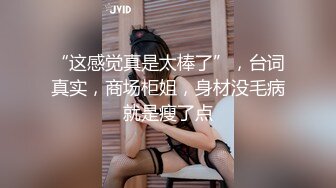 大屁股金店店长疯狂迎合后入，侧面拍摄，微露脸