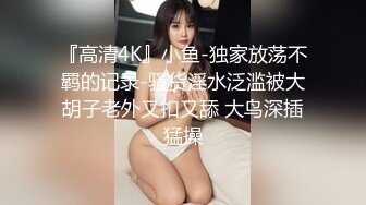 最新网黄女神 极品蜜汁白虎神鲍尤物 娜娜 风骚妈妈勾引儿子 极限挑逗地狱龟头责 丰臀桃尻蜜穴强制榨精