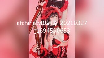 afchinatvBJ韩璐_20210327_1694590653