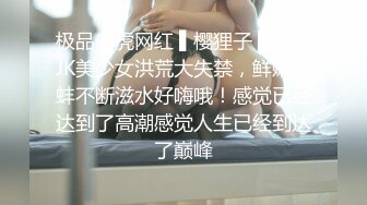 【小周不睡觉】清纯学姐，身材真有料，奶子又大又挺纯天然，无套跟男友啪啪，小穴水汪汪！刺激 (1)