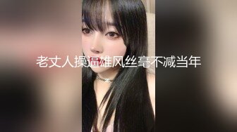 妹子身材好苗条