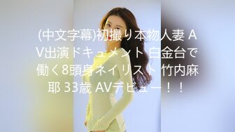 淫欲性交 极品清纯酥耳吟声反差美少女 小橘妹妹 学习委员沦为性奴 狂肏嫩穴拉丝爆浆 性爱快感征服清纯欲女